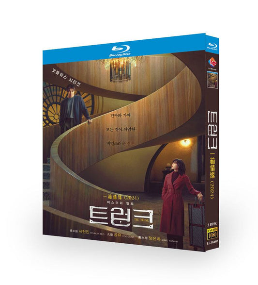 韓国ドラマ日本語字幕「トランク」ブルーレイ2枚組[Blu-ray-BOX]高画質海外盤正規品-華流グッズストア