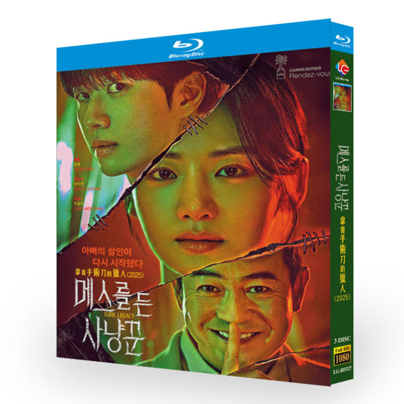 韓国ドラマ「メスを持つハンター」ブルーレイ3 枚組-華流グッズストア