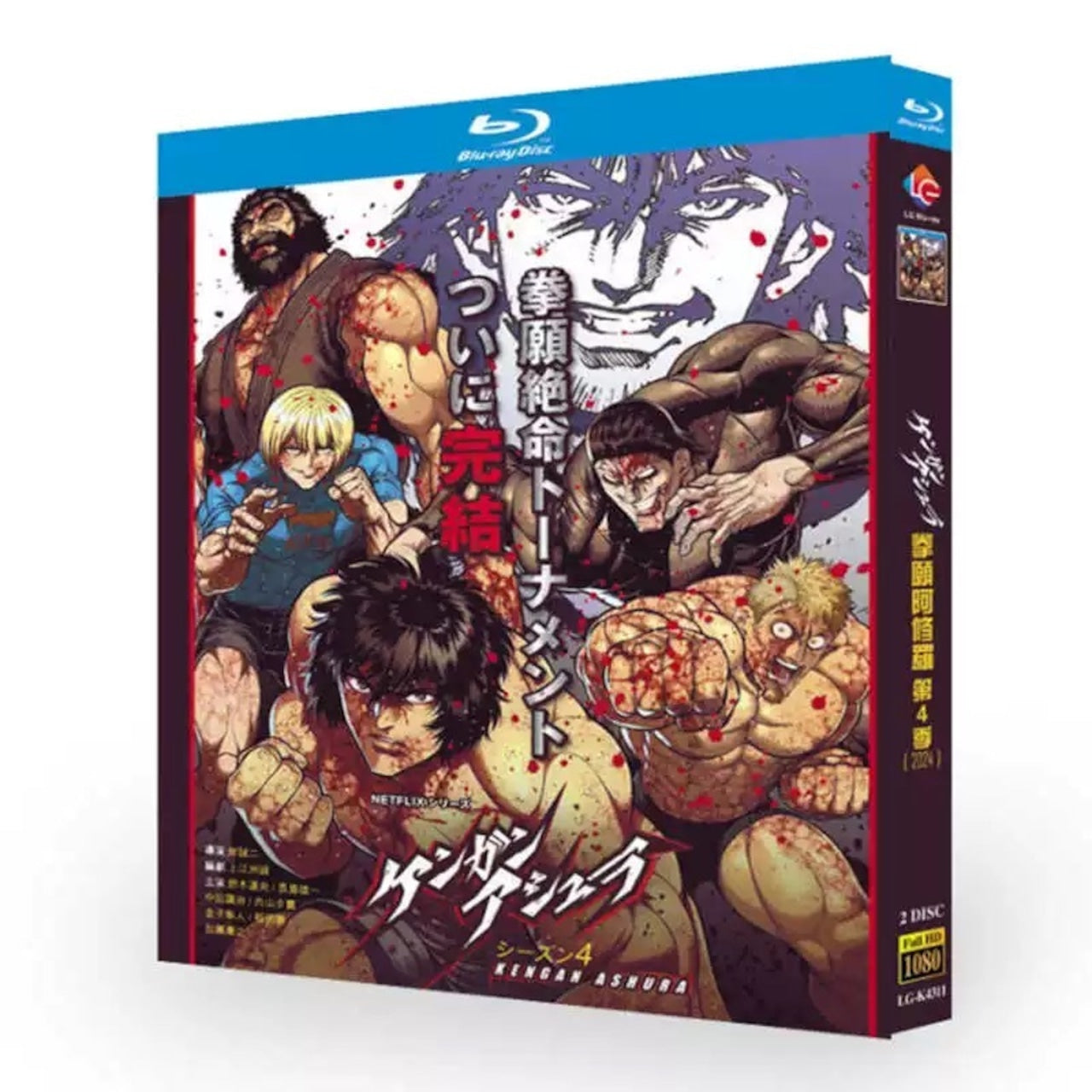 アニメ「ケンガンアシュラ」シーズン2 Part.2 DVD ブルーレイ Blu-ray 高画質アニメ-華流グッズストア