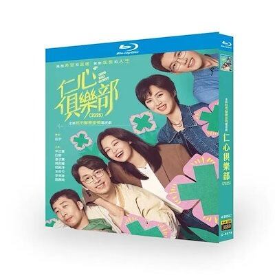 中国ドラマ「仁心?樂部」ブルーレイ4枚組[Blu-ray-BOX]-華流グッズストア