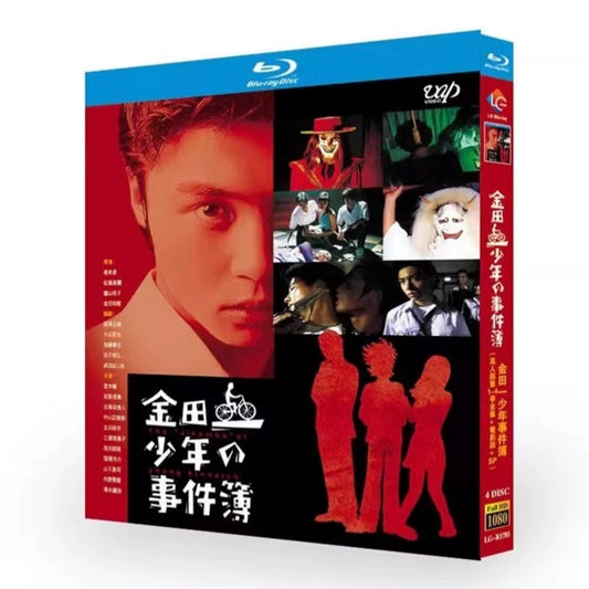 テレビドラマ「金田一少年の事件簿」シーズン1+2+3+4 DVD ブルーレイ Blu-ray 堂本剛、ともさかりえ、古尾谷雅人日本ドラマ-華流グッズストア