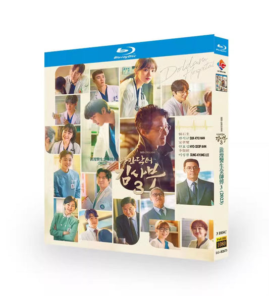 韓国ドラマ日本語字幕浪漫ドクターキム・サブシリーズ3ブルーレイ-3枚組blu-ray高画質正規品-華流グッズストア