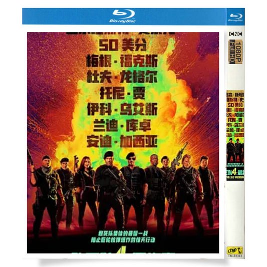「エクスペンダブルズ4」シリーズ1ブルーレイ1枚組[Blu-ray-BOX]高画質正規品-華流グッズストア