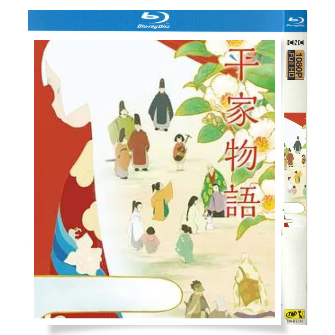 アニメ「平家物語 (2021)」 日本語字幕ブルーレイ[Blu-ray-BOX] 1枚組 悠木碧 櫻井孝宏-華流グッズストア