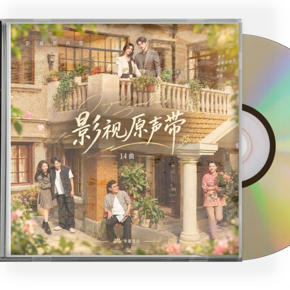 中国ドラマ「承歓記～人生最高の出会い～」サウンドトラック CD-OST 14曲 | 中国ドラマ OST CD