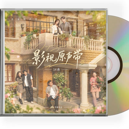 中国ドラマ「承歓記～人生最高の出会い～」サウンドトラック CD-OST 14曲 | 中国ドラマ OST CD