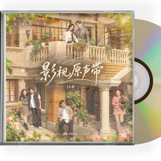中国ドラマ「承歓記～人生最高の出会い～」サウンドトラック CD-OST 14曲 | 中国ドラマ OST CD