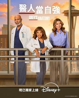 海外ドラマ「グレイズ・アナトミー シーズン22」 ブルーレイ[Blu-ray-BOX] 3-DISC