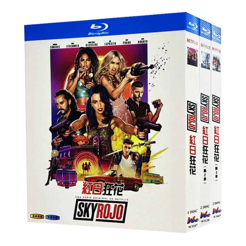 日本語字幕「スカイ・ロッホ －赤い空の向こうに」シリーズ1ブルーレイ3枚組[Blu-ray-BOX]高画質海外盤正規品-華流グッズストア