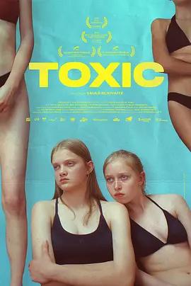 映画「トクシック」ブルーレイBOX1 枚組-華流グッズストア