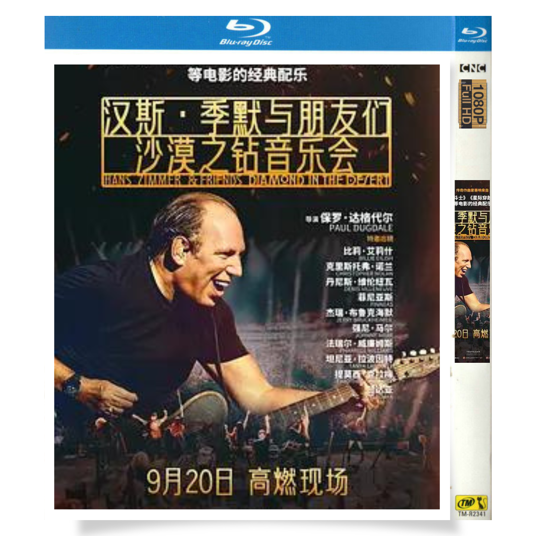 映画「ハンス・ジマー＆フレンズ ダイアモンド・イン・ザ・デザート」 ブルーレイ[Blu-ray-BOX] 1枚組-華流グッズストア