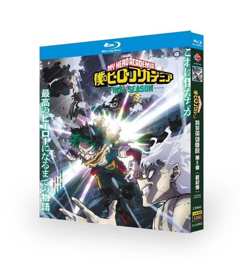 アニメ「僕のヒーローアカデミア FINAL SEASON」 ブルーレイ[Blu-ray-BOX] 2-DISC-華流グッズストア