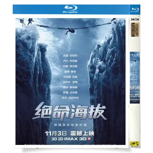 日本語字幕「エベレスト」 ブルーレイ1枚組[Blu-ray-BOX]高画質正規品-華流グッズストア