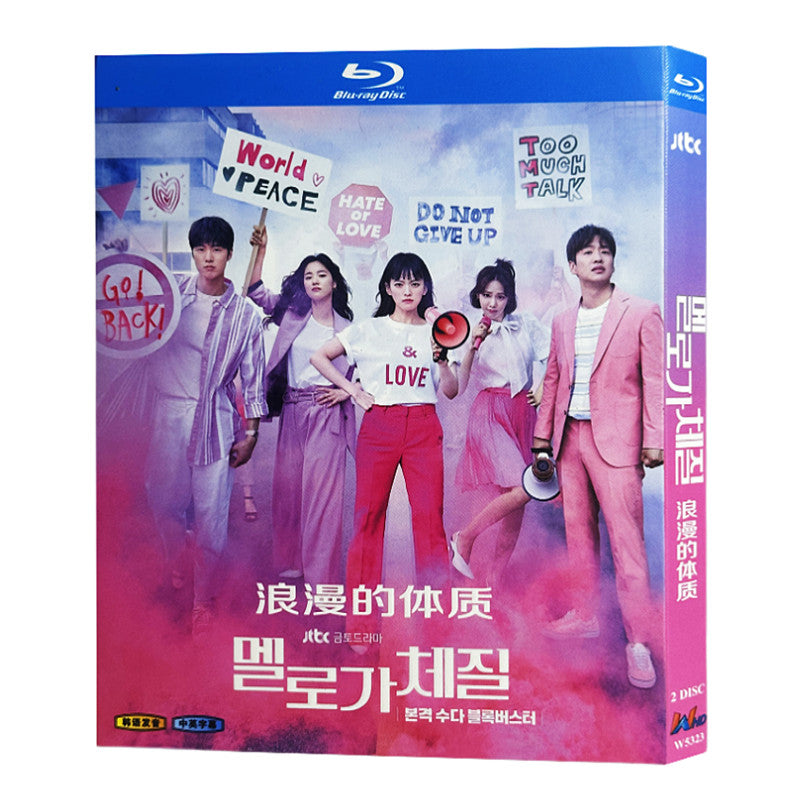 韓国ドラマ「恋愛体質〜30歳になれば大丈夫」ブルーレイBOX2枚組 チョン・ウヒ/チョン・ヨユン-華流グッズストア