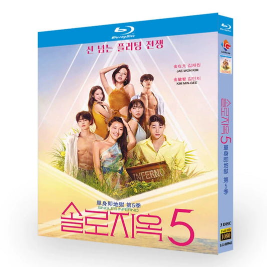 韓国ﾊﾞﾗｴﾃｨ「脱出おひとり島 5」 日本語字幕ブルーレイ[Blu-ray-BOX] 3-DISC ホン・ジンギョン イ・ダヒ-華流グッズストア