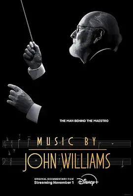ドキュメンタリー「ジョン・ウィリアムズ/伝説の映画音楽」日本語字幕ブルーレイBOX1 枚組-華流グッズストア