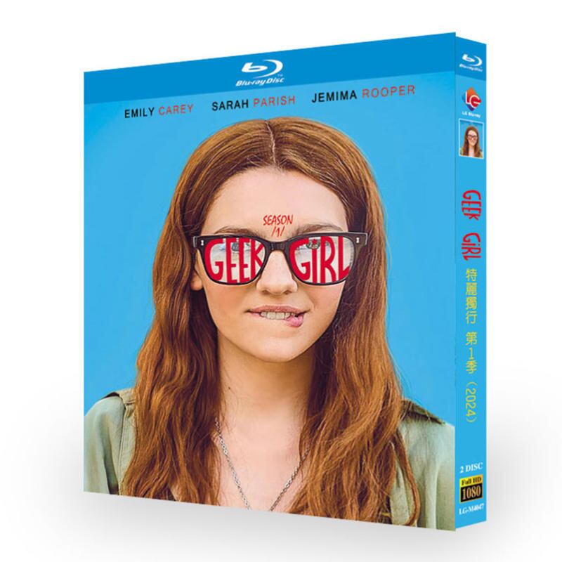 日本語字幕「Geek Girl (2024)」ブルーレイ2枚組[Blu-ray-BOX]高画質海外盤正規品-華流グッズストア