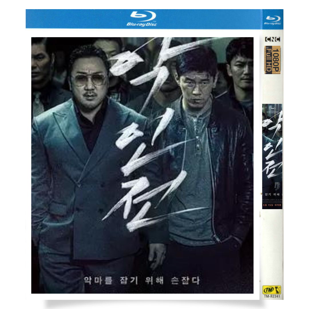 映画「悪人伝」 ブルーレイ[Blu-ray-BOX] マ・ドンソク キム・ムヨル-華流グッズストア