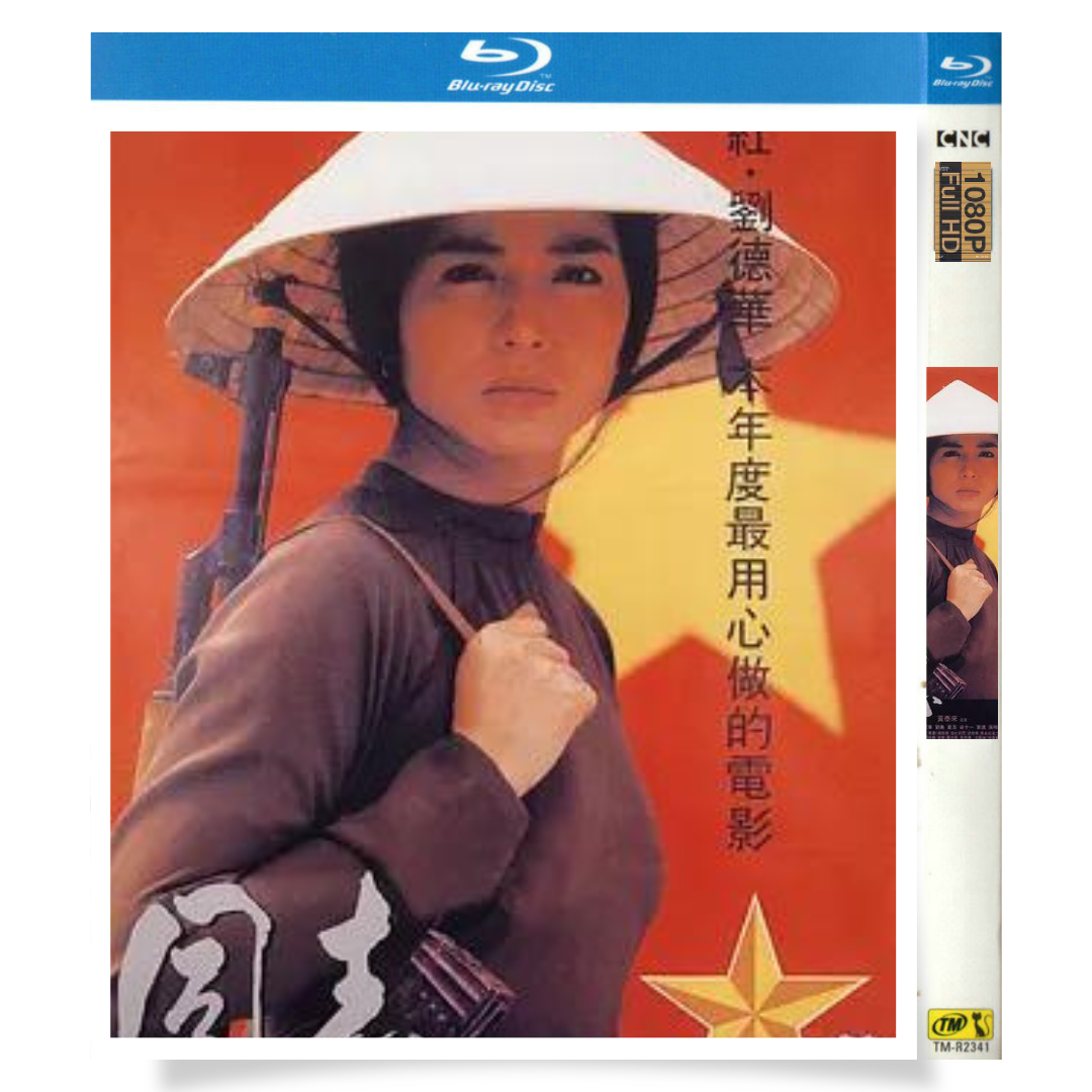 映画「ローズ家〜崖っぷちの夫婦〜」 ブルーレイ[Blu-ray-BOX] アンディ・ラウ チェリー・チョン-華流グッズストア