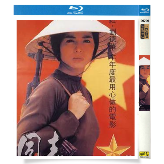 映画「ローズ家〜崖っぷちの夫婦〜」 ブルーレイ[Blu-ray-BOX] アンディ・ラウ チェリー・チョン-華流グッズストア