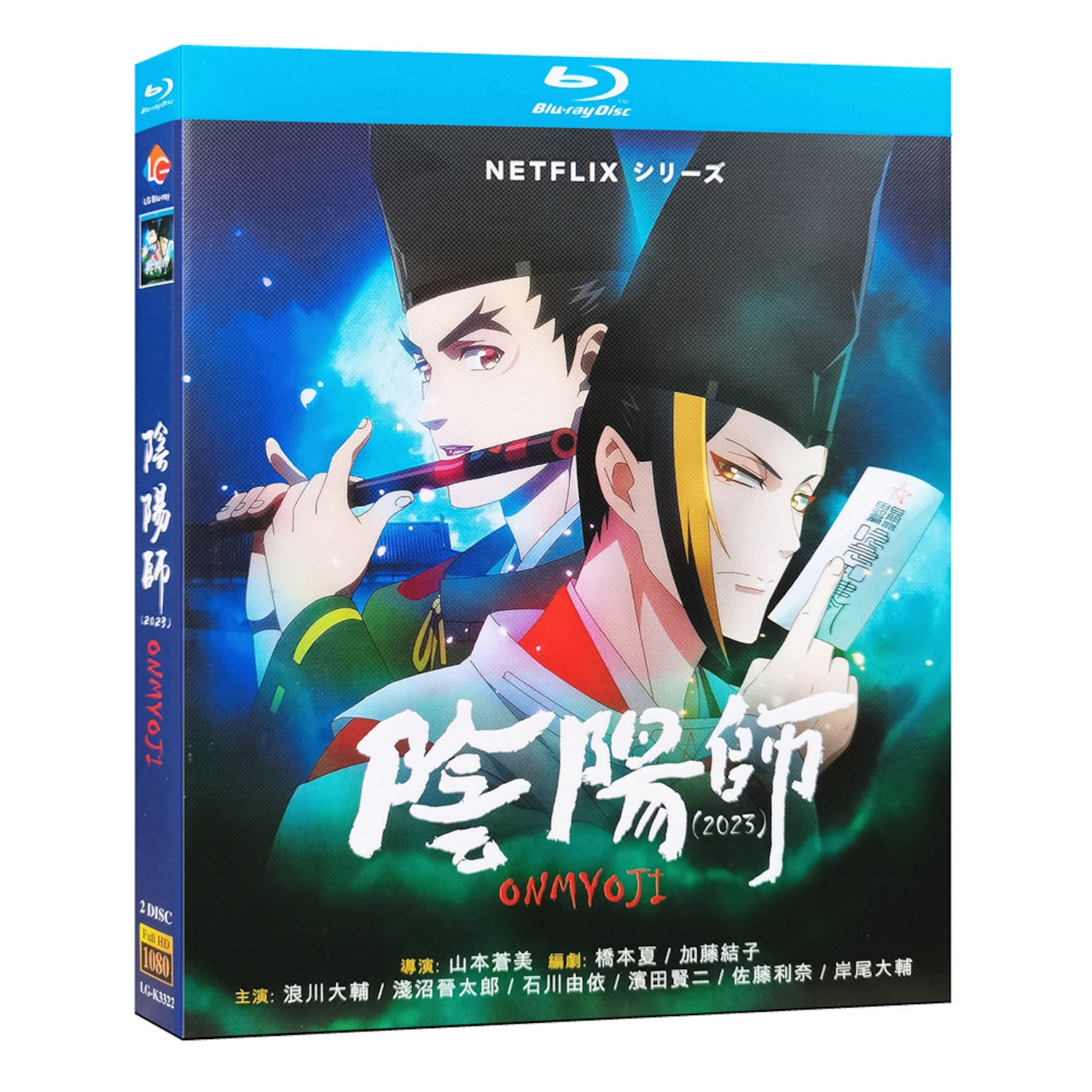 アニメ「陰陽師」 ブルーレイBlu-ray 浪川大輔、浅沼晋太郎、石川由依、高画質 全話 海外盤アニメ-華流グッズストア