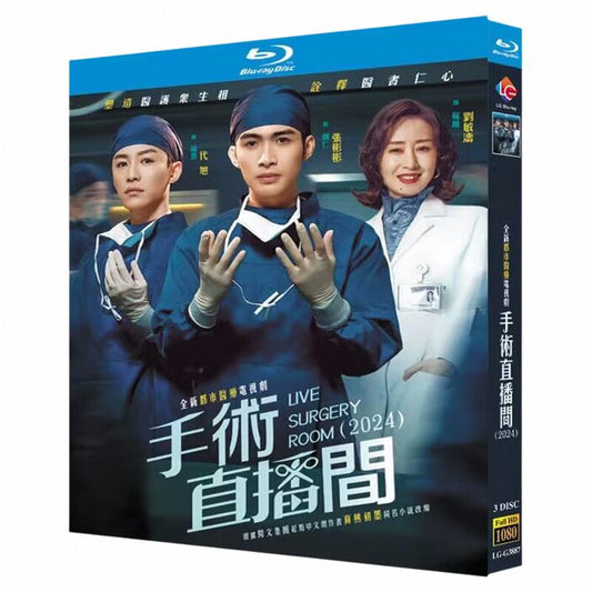 「 手?直播?」ブルーレイ3枚組[Blu-ray-BOX]高画質海外盤正規品-華流グッズストア