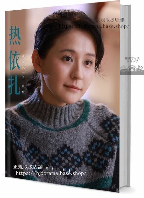 『明天也想見到祢』 See You Tomorrow 張楚寒 張康樂 全話 中国盤 未使用　 写真集1冊 A4ポスター4枚 しおり4枚 LOMOカード10枚