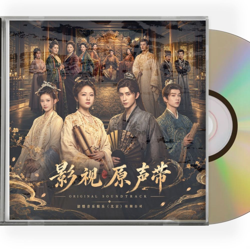中国ドラマ 「朝雪録〈あさゆきろく〉」サンドトラック12曲CD-OST