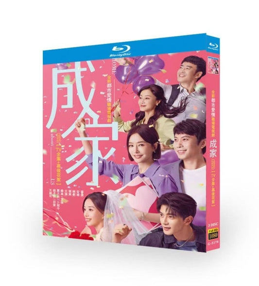 中国ドラマ「ライト＆マジック シーズン2」ブルーレイ3枚組[Blu-ray-BOX]-華流グッズストア