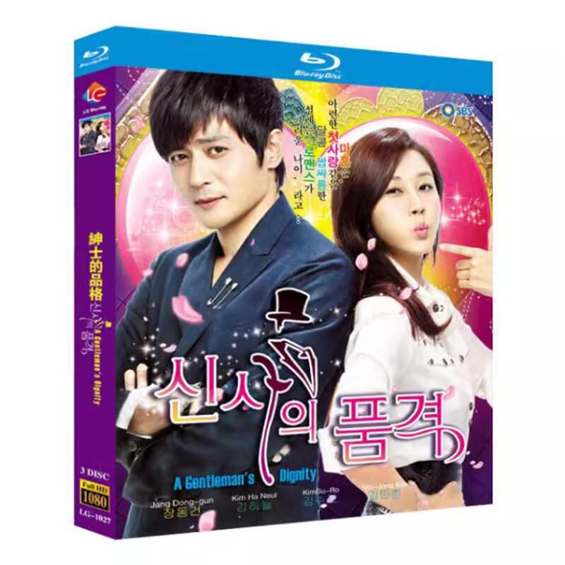 日本語字幕「紳士の品格」ブルーレイ3枚組[Blu-ray-BOX]高画質海外盤正規品-華流グッズストア