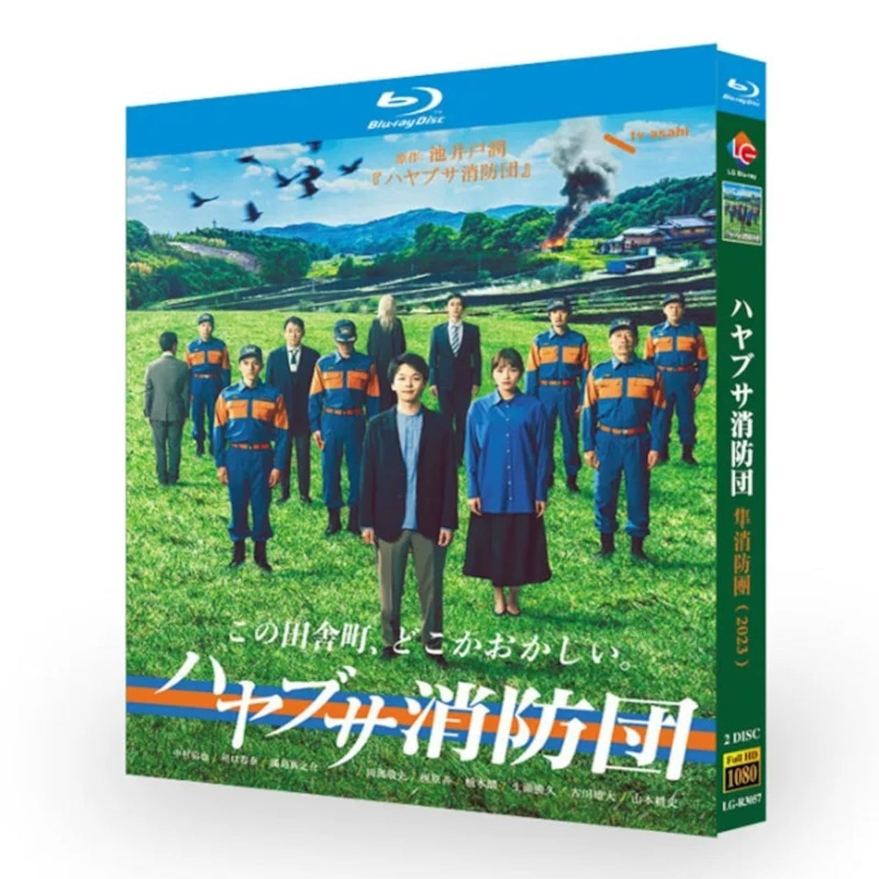 テレビドラマ「ハヤブサ消防団」DVD ブルーレイ Blu-ray 中村倫也、川口春奈 高画質日本ドラマ-華流グッズストア