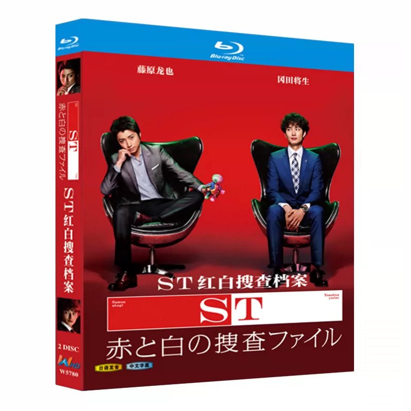 日本ドラマ「ST 赤と白の捜査ファイル (2014)」 ブルーレイ[Blu-ray-BOX] 2-DISC 藤原竜也 岡田将生-華流グッズストア