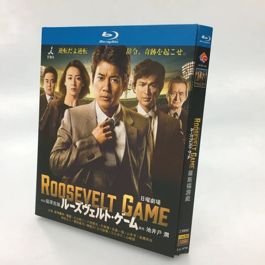テレビドラマ「ルーズヴェルト・ゲーム」DVD ブルーレイ 唐沢寿明、檀れい日本ドラマ-華流グッズストア