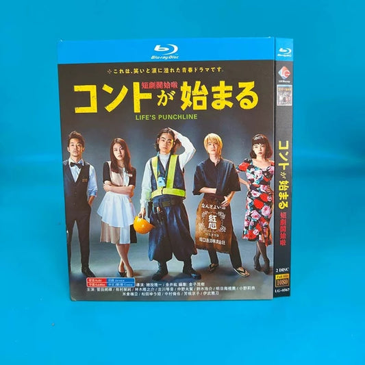 「コントが始まる」 DVD ブルーレイ Blu-ray 高画質 海外正規品日本ドラマ-華流グッズストア
