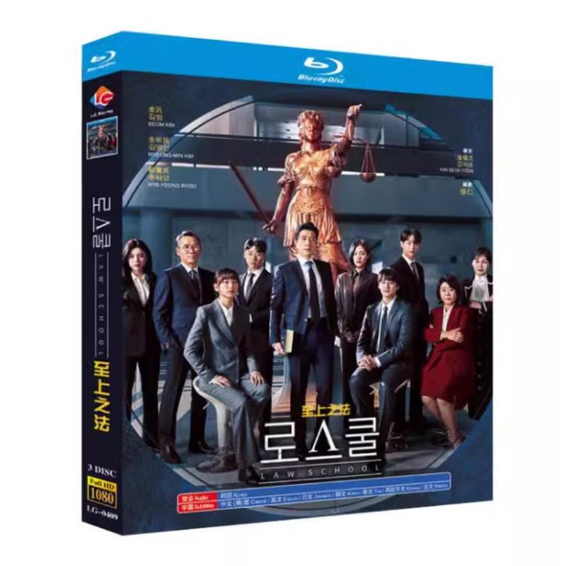 韓国ドラマ日本語字幕「ロースクール 」ブルーレイ3枚組[Blu-ray-BOX]高画質海外盤正規品-華流グッズストア