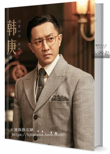 『新人類！男友會漏電』胡理 紀念 敖瑞鵬 呂小雨 写真集セット ドラマ 俳優写真集1冊 A4ポスター4枚 LOMOカード10枚