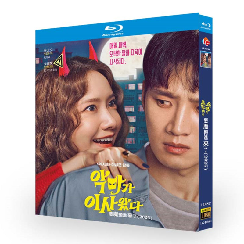 映画「悪魔が引っ越してきた」ブルーレイBOX1 枚組-華流グッズストア