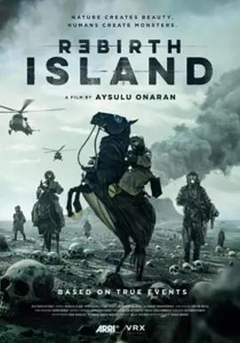 映画「Rebirth Island (2024)」ブルーレイBOX1 枚組-華流グッズストア