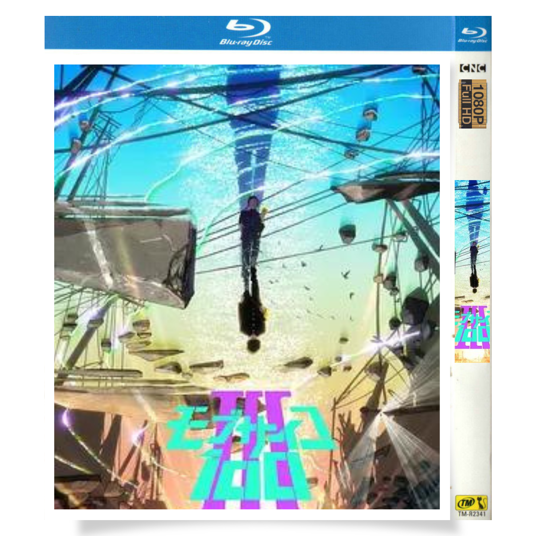 アニメ「モブサイコ100 III (2022)」 ブルーレイ[Blu-ray-BOX] 2枚組 伊藤節生 櫻井孝宏-華流グッズストア