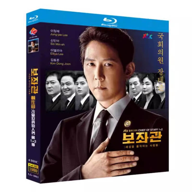 日本語字幕「補佐官シリーズ1-2」ブルーレイ4枚組blu-ray-box高画質海外盤正規品-華流グッズストア