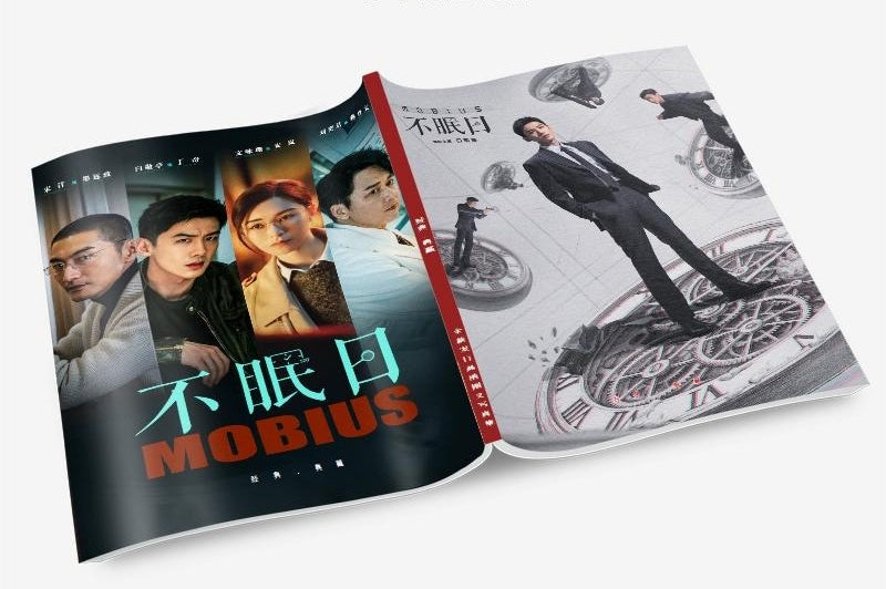 ジャガイモ研究所 写真集1冊 A4ポスター4枚 しおり4枚 LOMOカード10枚
