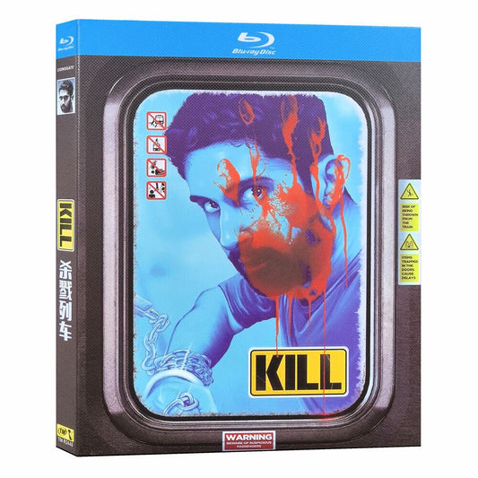 映画「キル」ブルーレイ1枚組[Blu-ray-BOX]高画質海外盤正規品-華流グッズストア