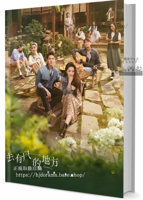 To My Star 2　写真集1冊 A4ポスター4枚 しおり4枚 LOMOカード10枚