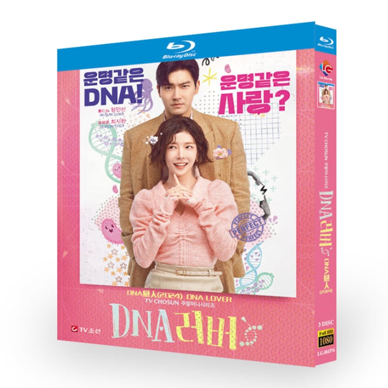 韓国ドラマ「DNAラバー」ブルーレイ3枚組[Blu-ray-BOX]高画質海外盤正規品-華流グッズストア