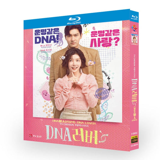 韓国ドラマ「DNAラバー」ブルーレイ3枚組[Blu-ray-BOX]高画質海外盤正規品-華流グッズストア