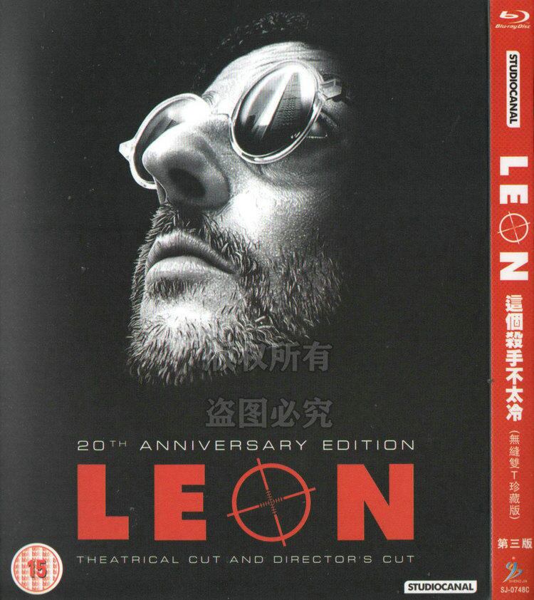日本語字幕「レオン」ブルーレイ1枚組[Blu-ray-BOX]高画質海外盤正規品-華流グッズストア
