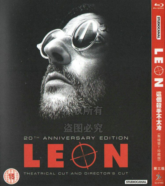 日本語字幕「レオン」ブルーレイ1枚組[Blu-ray-BOX]高画質海外盤正規品-華流グッズストア