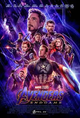 映画「アベンジャーズ/エンドゲーム」日本語字幕ブルーレイBOX1 枚組-華流グッズストア