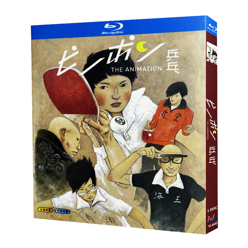 アニメ「ピンポン THE ANIMATION (2014)」 ブルーレイ[Blu-ray-BOX] 1-DISC 片山福十郎 内山昂輝-華流グッズストア