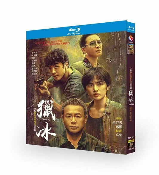 中国ドラマ?冰 ブルーレイ2枚組[Blu-ray-BOX]高画質海外盤正規品-華流グッズストア